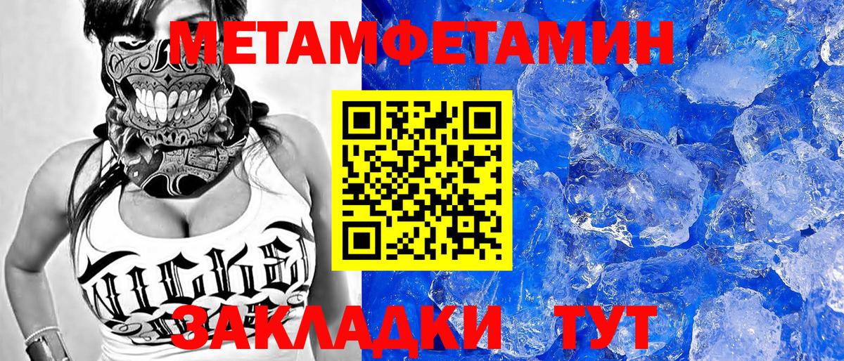 Amphetamine  Вход с VPN  Лянтор  АМФЕТАМИН  darknet как зайти  Амфетамин Розовый 