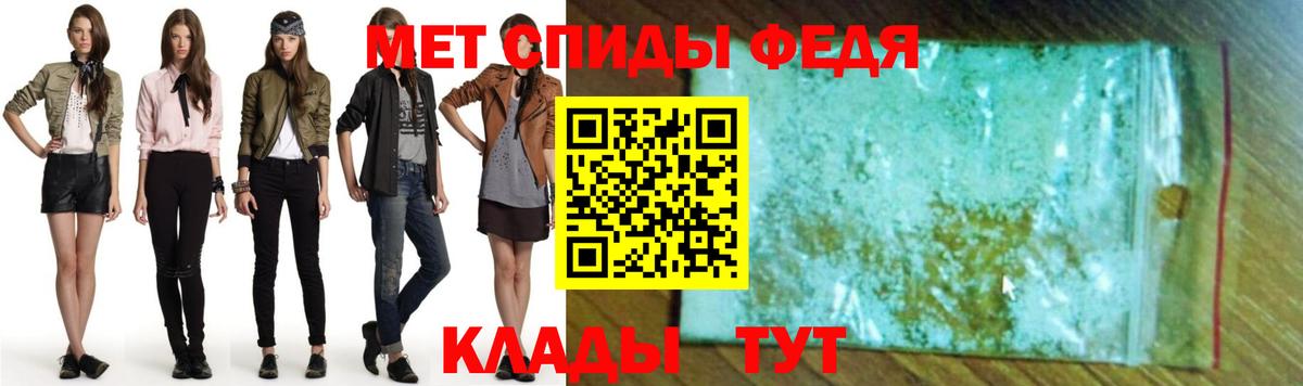 МЕТАДОН Лянтор