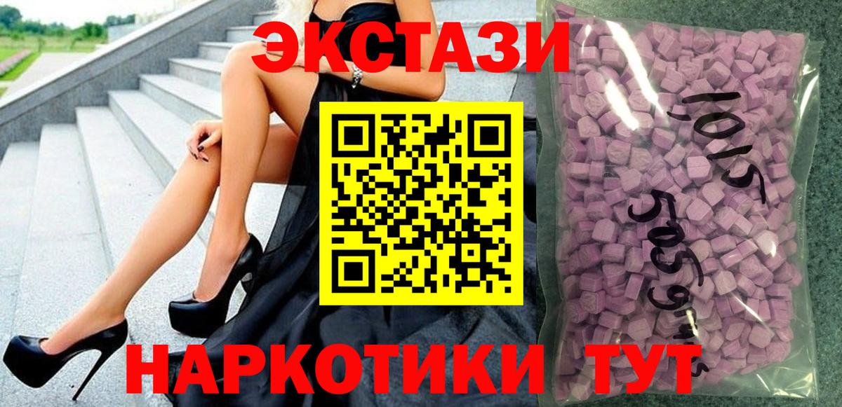 Ecstasy Punisher Лянтор