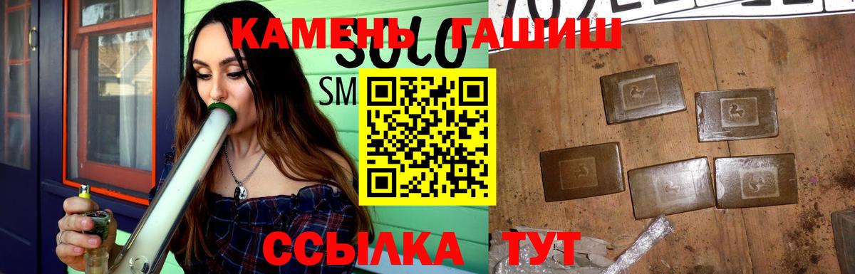 ГАШ Изолятор  Вход с VPN  ГАШ  ГАШ индика сатива  Лянтор 