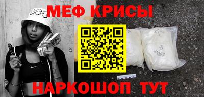 спайс Кандалакша