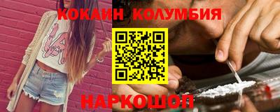 мяу мяу кристалл Канаш