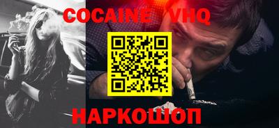 мяу мяу кристалл Канаш
