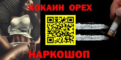 мет Камышлов