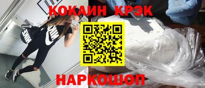 мяу мяу кристалл Канаш