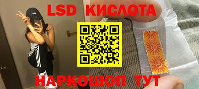 мяу мяу кристалл Канаш