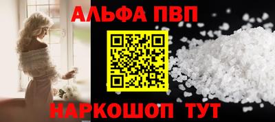 спайс Кандалакша