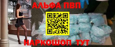 мет Камышлов