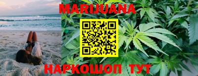 мяу мяу кристалл Канаш