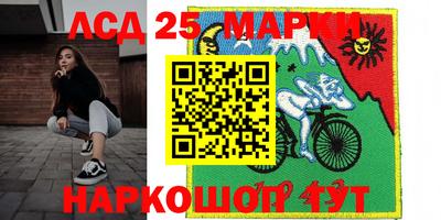 мяу мяу кристалл Канаш