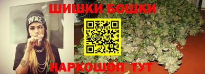 спайс Кандалакша