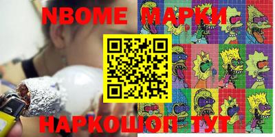мет Камышлов