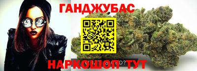 спайс Кандалакша