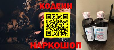 спайс Кандалакша