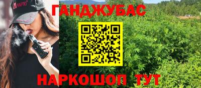 спайс Кандалакша