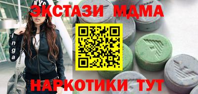 мет Камышлов