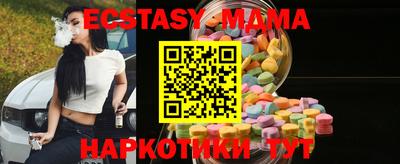 спайс Кандалакша