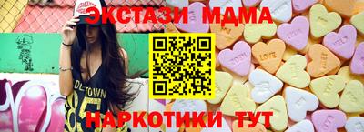 мет Камышлов