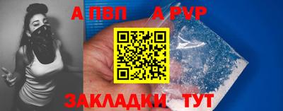 спайс Кандалакша