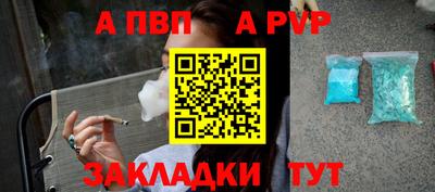 мяу мяу кристалл Канаш