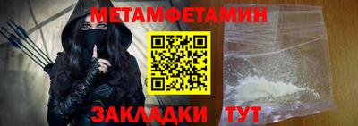 мяу мяу кристалл Канаш