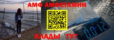 спайс Кандалакша