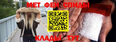 мет Камышлов