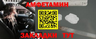 мет Камышлов