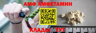 спайс Кандалакша