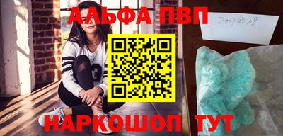 спайс Кандалакша
