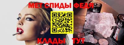 спайс Кандалакша