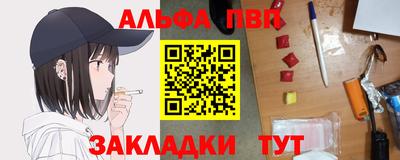 спайс Кандалакша