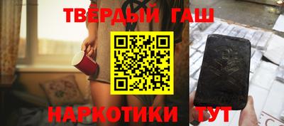 спайс Кандалакша