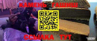 мяу мяу кристалл Канаш