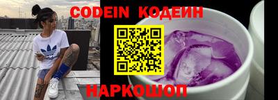 мяу мяу кристалл Канаш