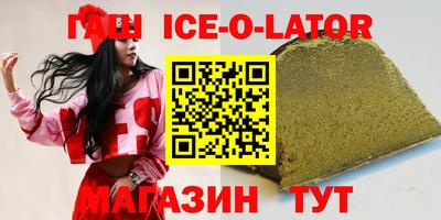 мет Камышлов