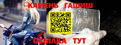 спайс Кандалакша
