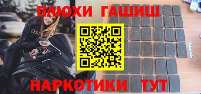 мет Камышлов