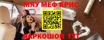 спайс Кандалакша