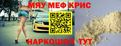 спайс Кандалакша