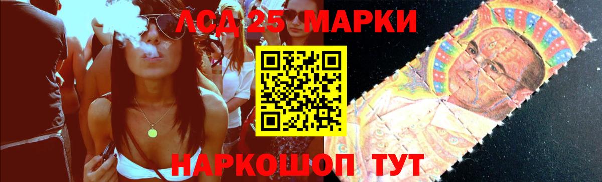 LSD-25 экстази кислота  ЛСД экстази ecstasy  Лянтор  Лсд 25 экстази  Вход с VPN 