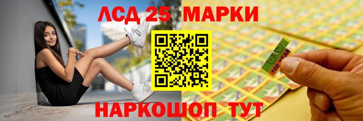 Лсд 25 экстази ecstasy Лянтор