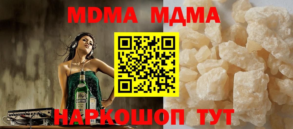 Конопля  Вход с VPN  А ПВП СК кристаллы  Лянтор  Меф МЯУ МЯУ кристаллы  ГАШ 