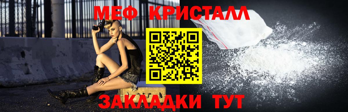 МЕФ Лянтор