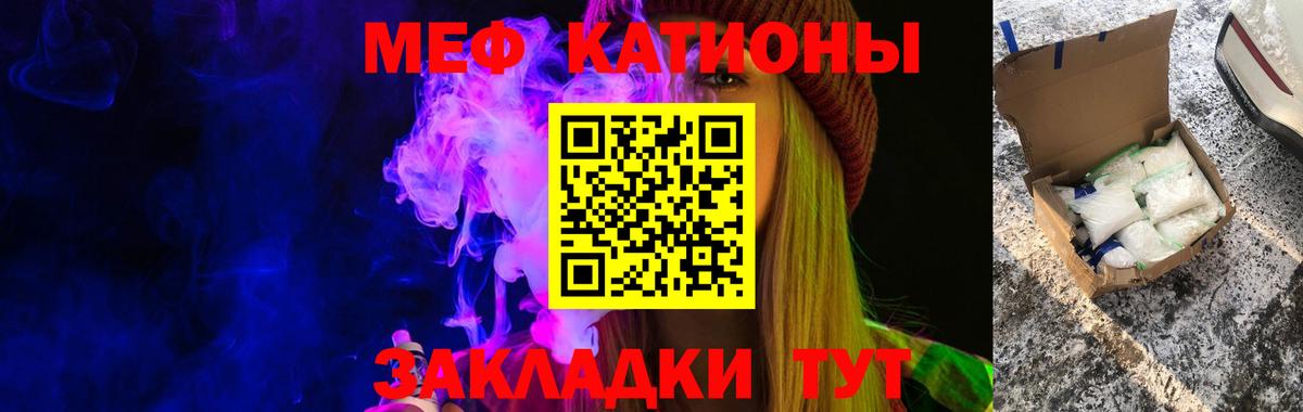 Мефедрон мука  Вход с VPN  Мефедрон  Лянтор  Мефедрон мяу мяу 