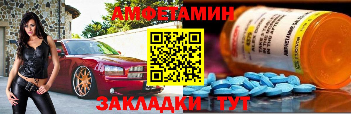 МЕТАМФЕТАМИН винт Лянтор