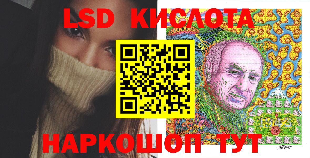 Марки NBOMe 1,5мг Лянтор