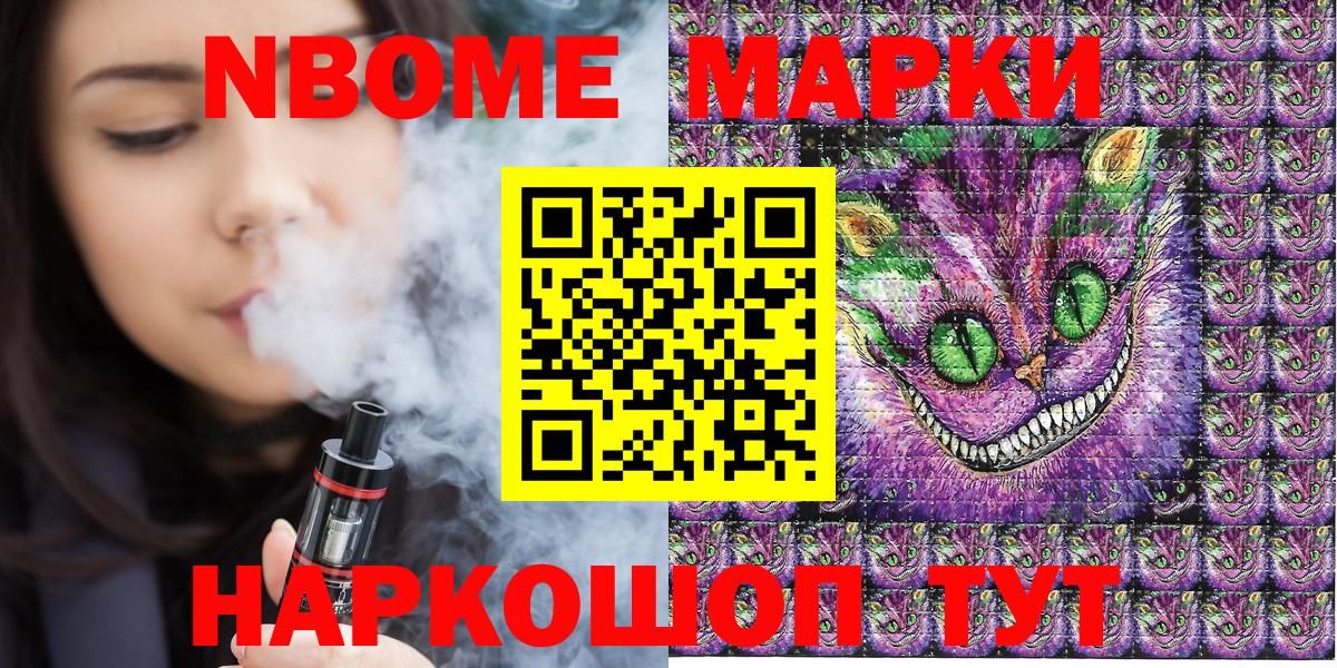 Лянтор  Наркотические марки 1,5мг  Вход с VPN 
