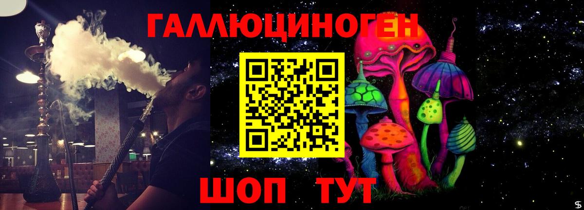 Псилоцибиновые грибы мухоморы Лянтор