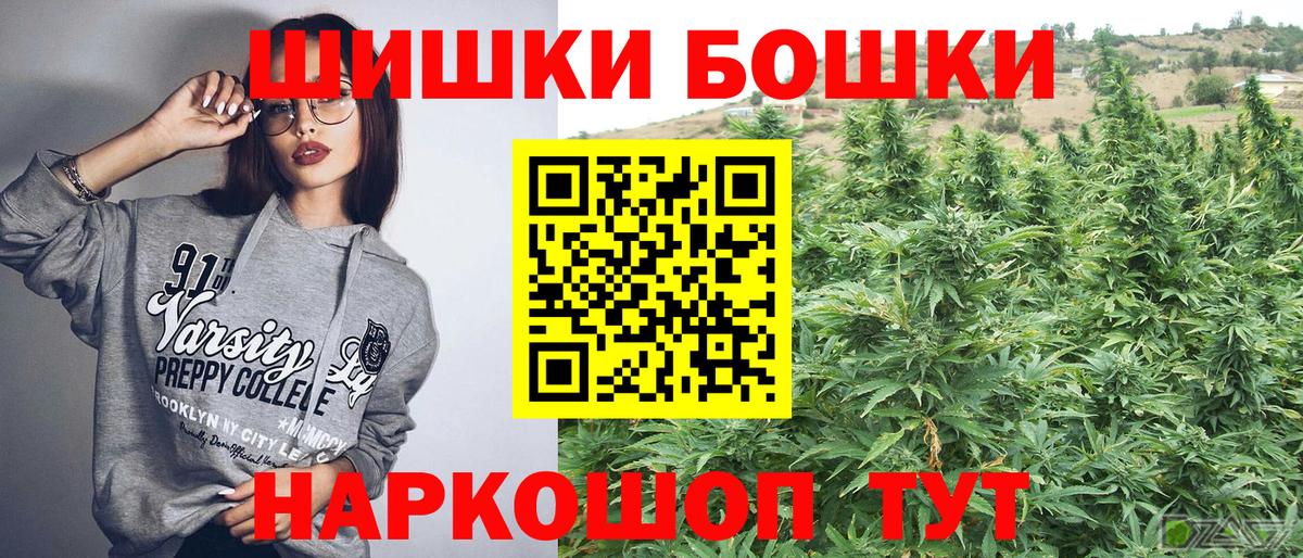 Каннабис марихуана  МАРИХУАНА Amnesia  Лянтор  Шишки марихуана Bruce Banner  Вход с VPN 